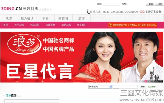 2010_12_20_1.jpg