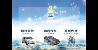 ǩԼ���̼�У��������ó������������վ����