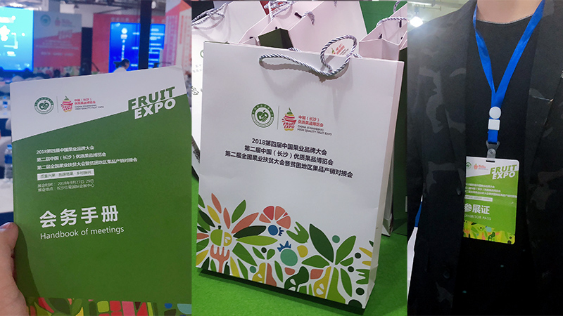 优质果品博览会现场物料