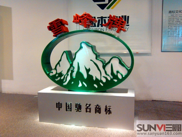 展厅中的立体商标雕塑效果
