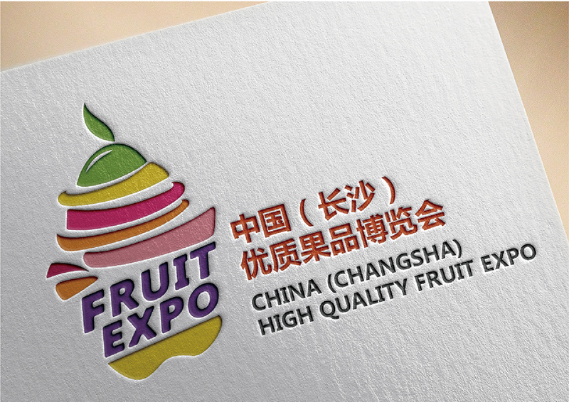 优质果品博览会标志设计