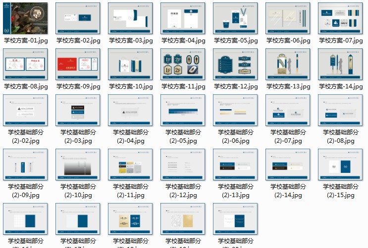 【文化校园的建设方案】